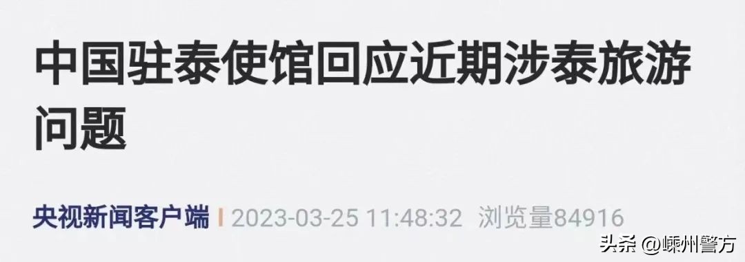 被卖到缅甸的孩子,小朋友被卖到缅甸