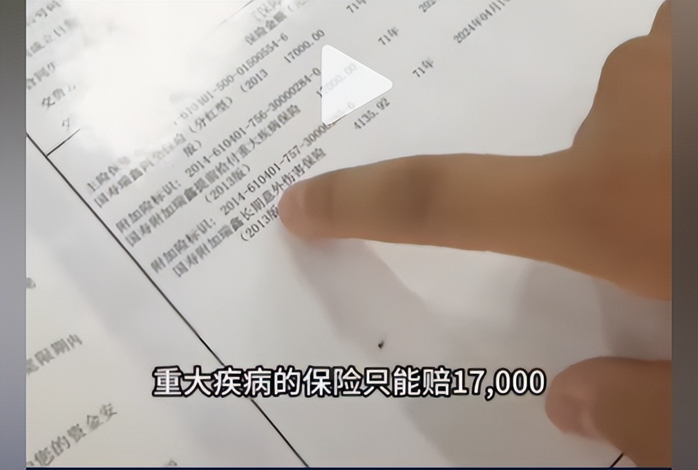 交完保险退保可以退多少,保险交完了可以退吗