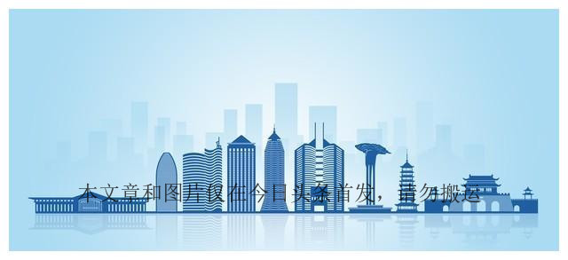 可喜可贺最新数据,成绩喜人可喜可贺