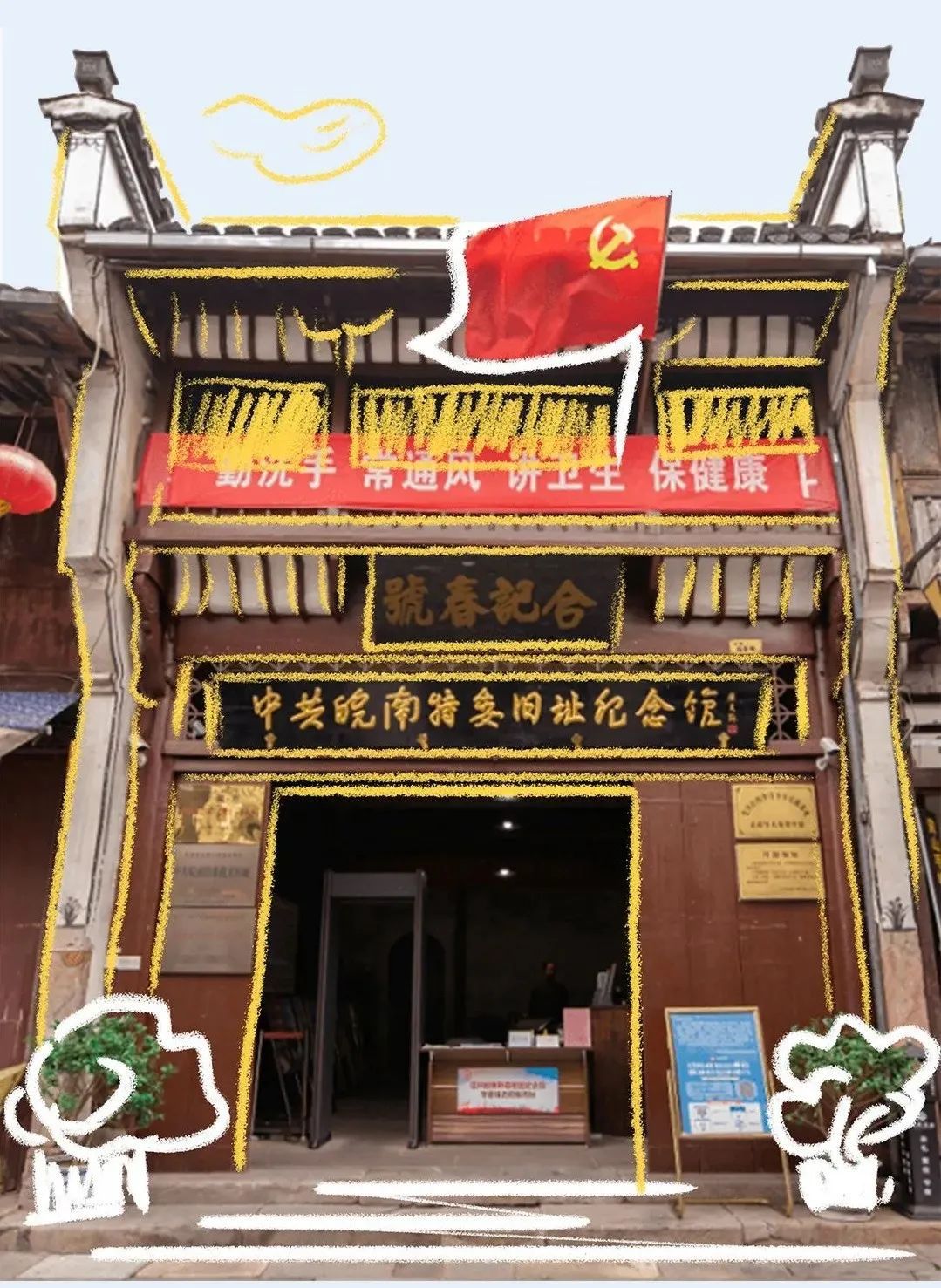 黄山风景屯溪老街,夜游黄山屯溪老街一角