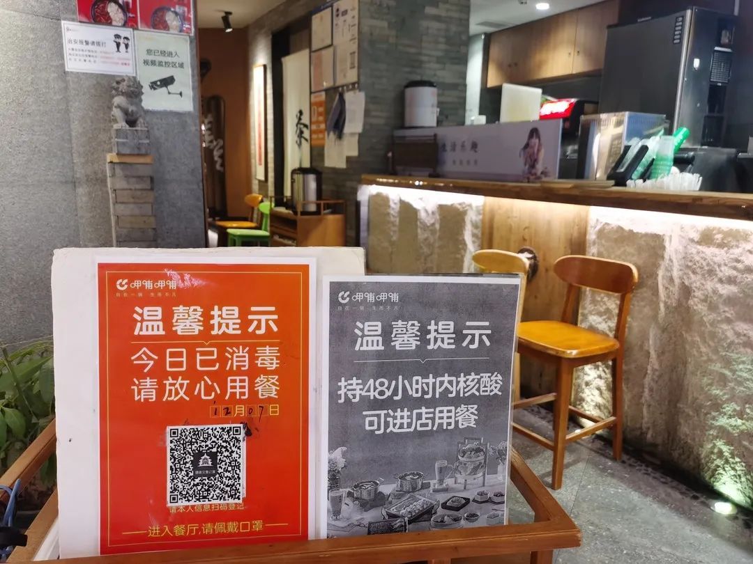 北京餐饮店恢复堂食了吗,烟火气回来了视频