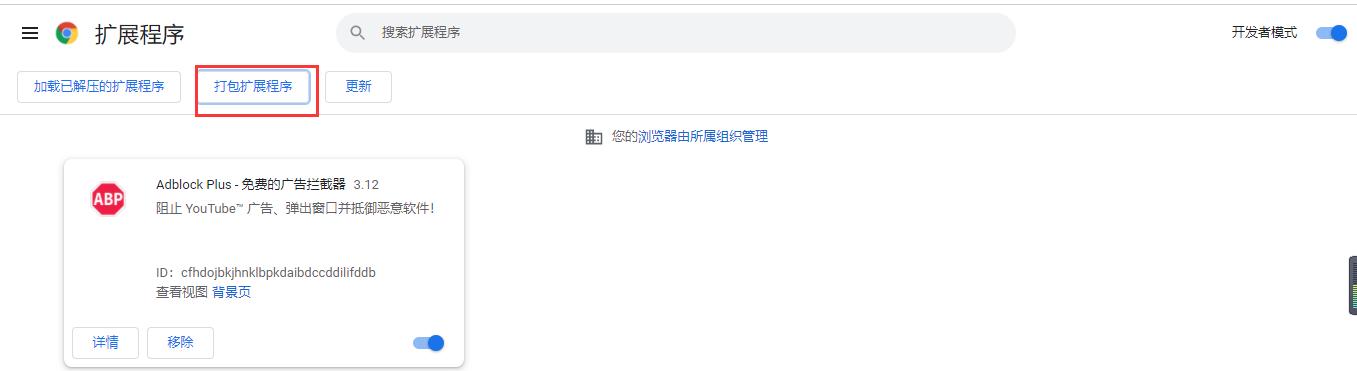 chrome鎻掍欢鍐欐暟鎹埌鏈湴,chrome鎻掍欢鎵撳紑鏈湴杞欢