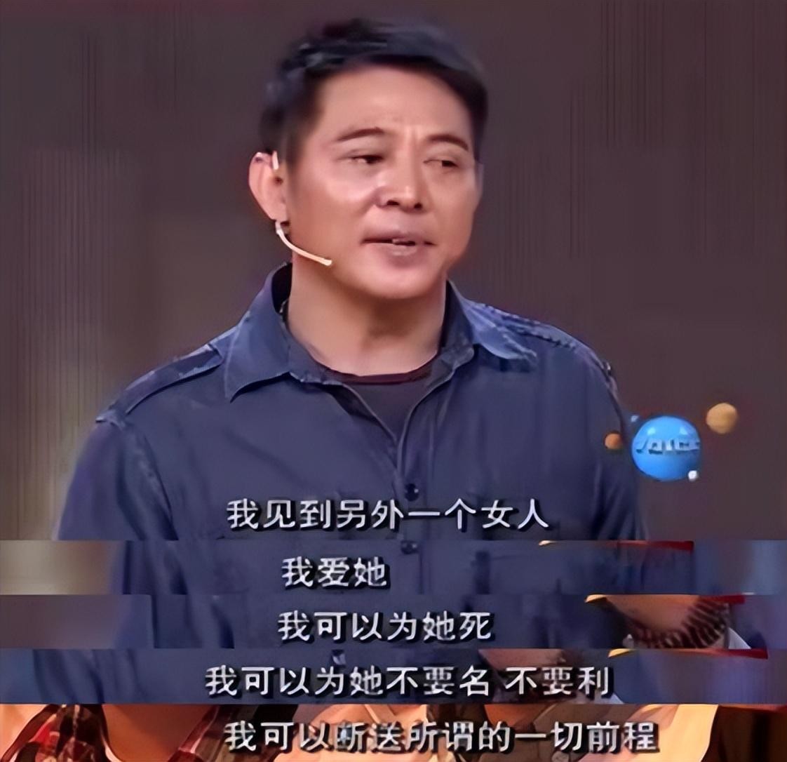 利智李连杰晚年,嫁给李连杰后利智经历了什么