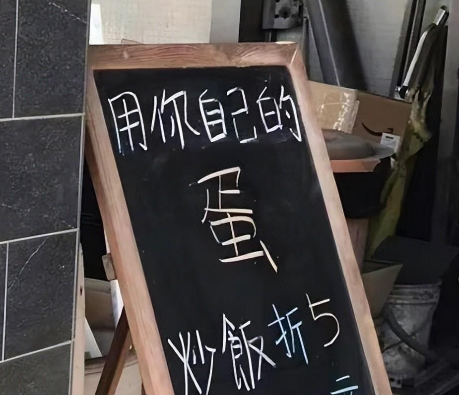 台湾陷缺蛋危机,台湾缺蛋危机