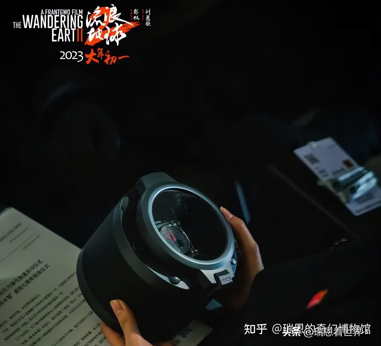 汉米尔顿流浪地球联名款,汉米尔顿流浪地球2联名款