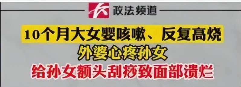 妈妈信偏方害弟弟,妈妈信偏方致宝宝生病