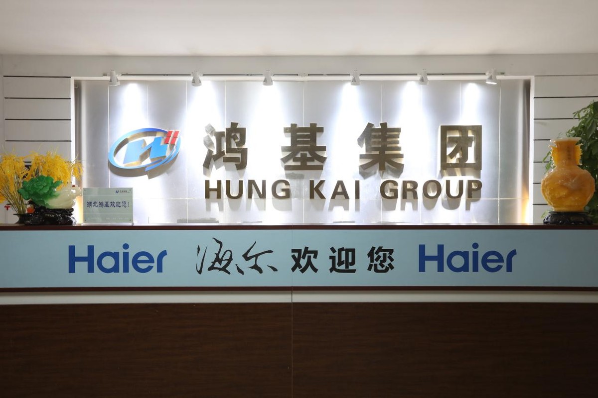 湖北鸿基锐创贸易有限公司,湖北鸿基锐创怎么样