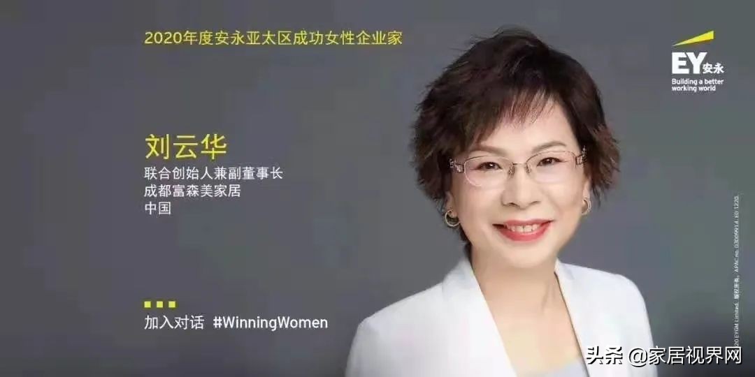 家装建材天花板,建材界天花板