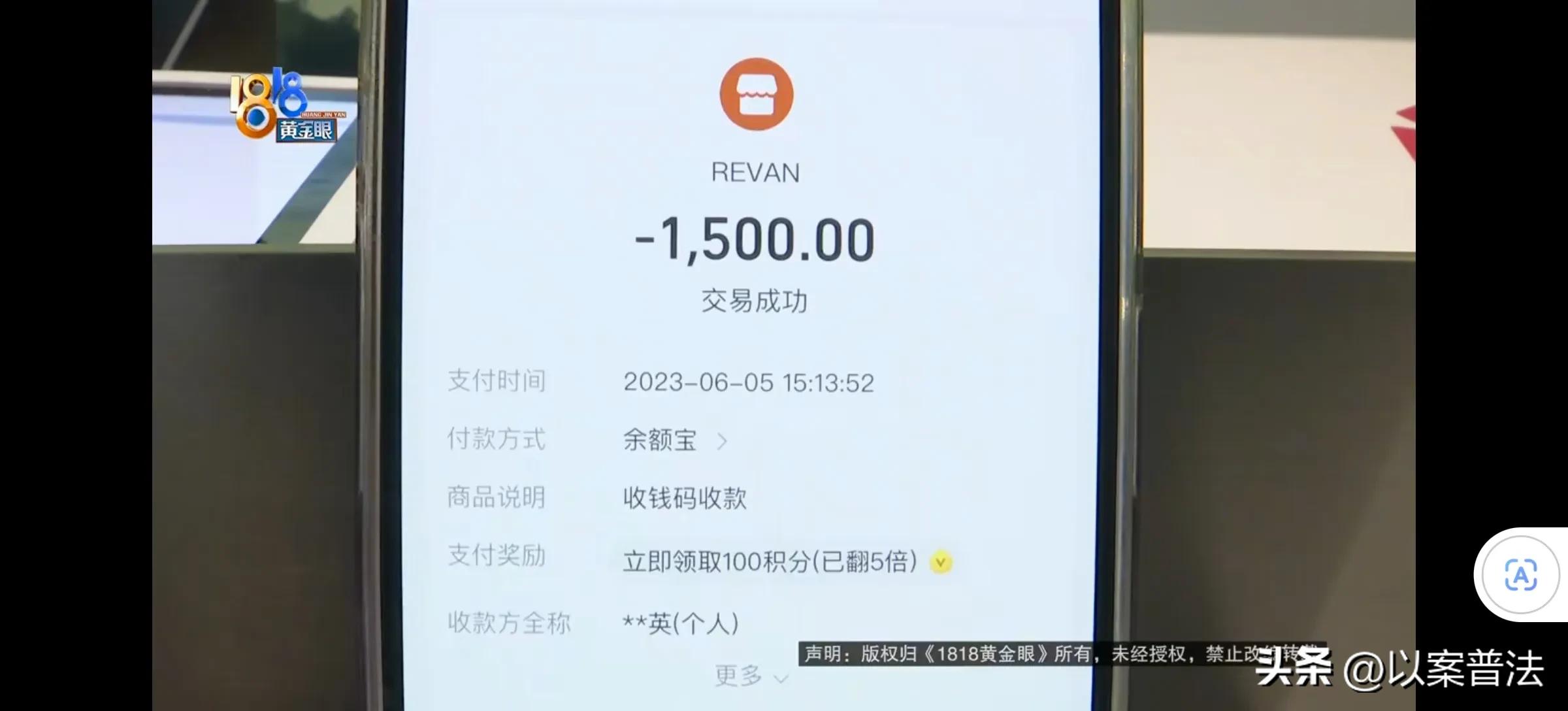 浙江杭州，一女子花费1500元在商场买了一件预售连衣裙，可不料在淘宝上对比价格时，网上只需700多元？