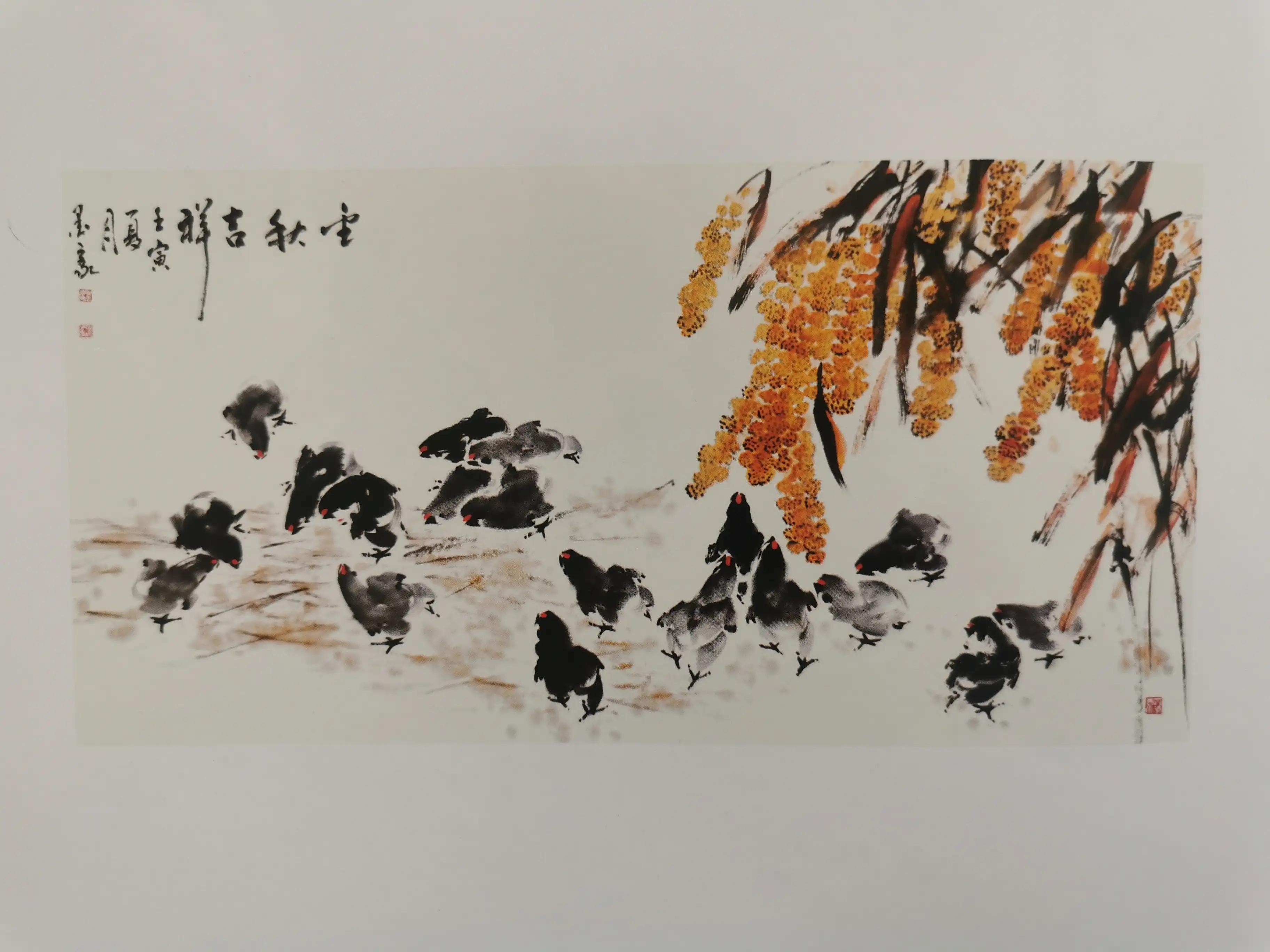 画鸡书法怎么写,墨豪画鸡视频教程