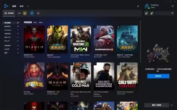 暴雪战网国际服怎么改地区,暴雪战网美国地区怎么填