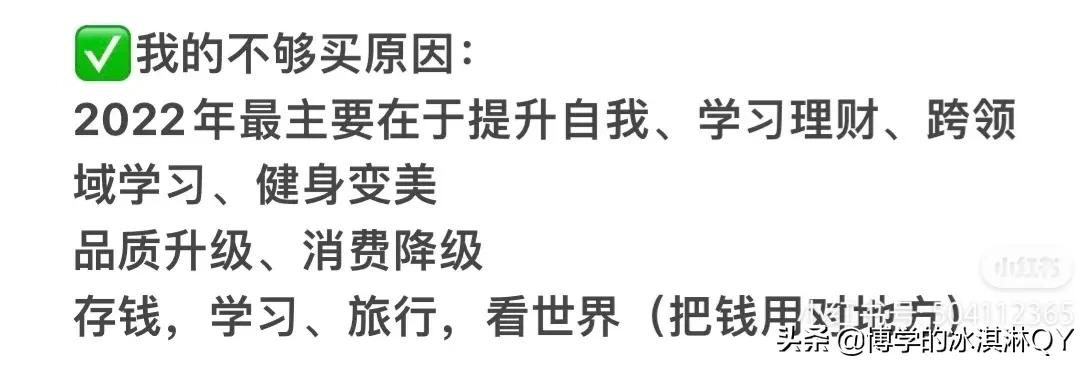 学会存钱的法则,我的极致攒钱指南第二集
