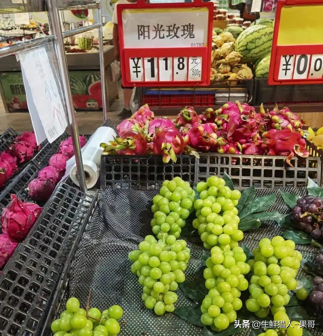 阳光玫瑰成本价多少,为什么阳光玫瑰价格大跳水