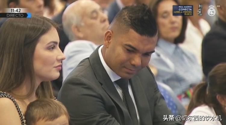 卡塞米罗落泪,卡塞米罗泪洒告别会