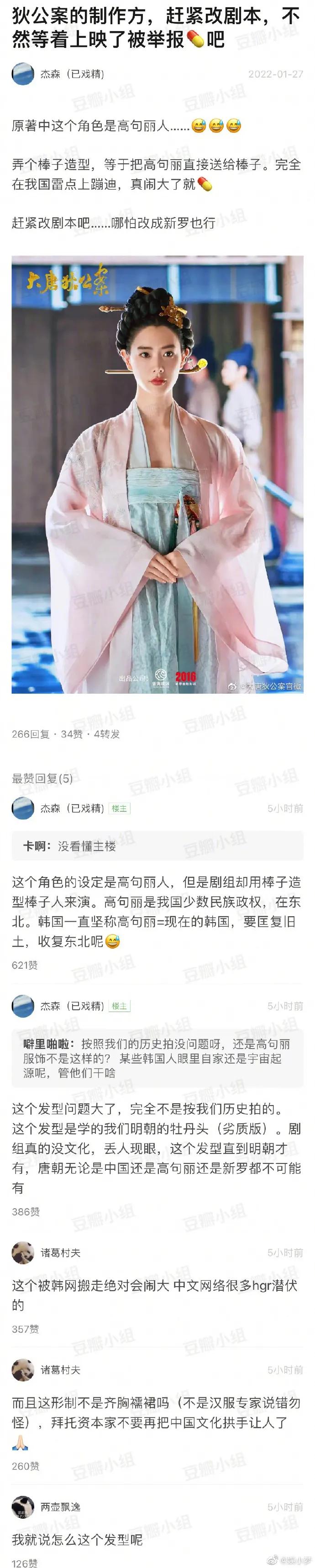 王丽坤周一围古装,钟楚曦周一围解放电影