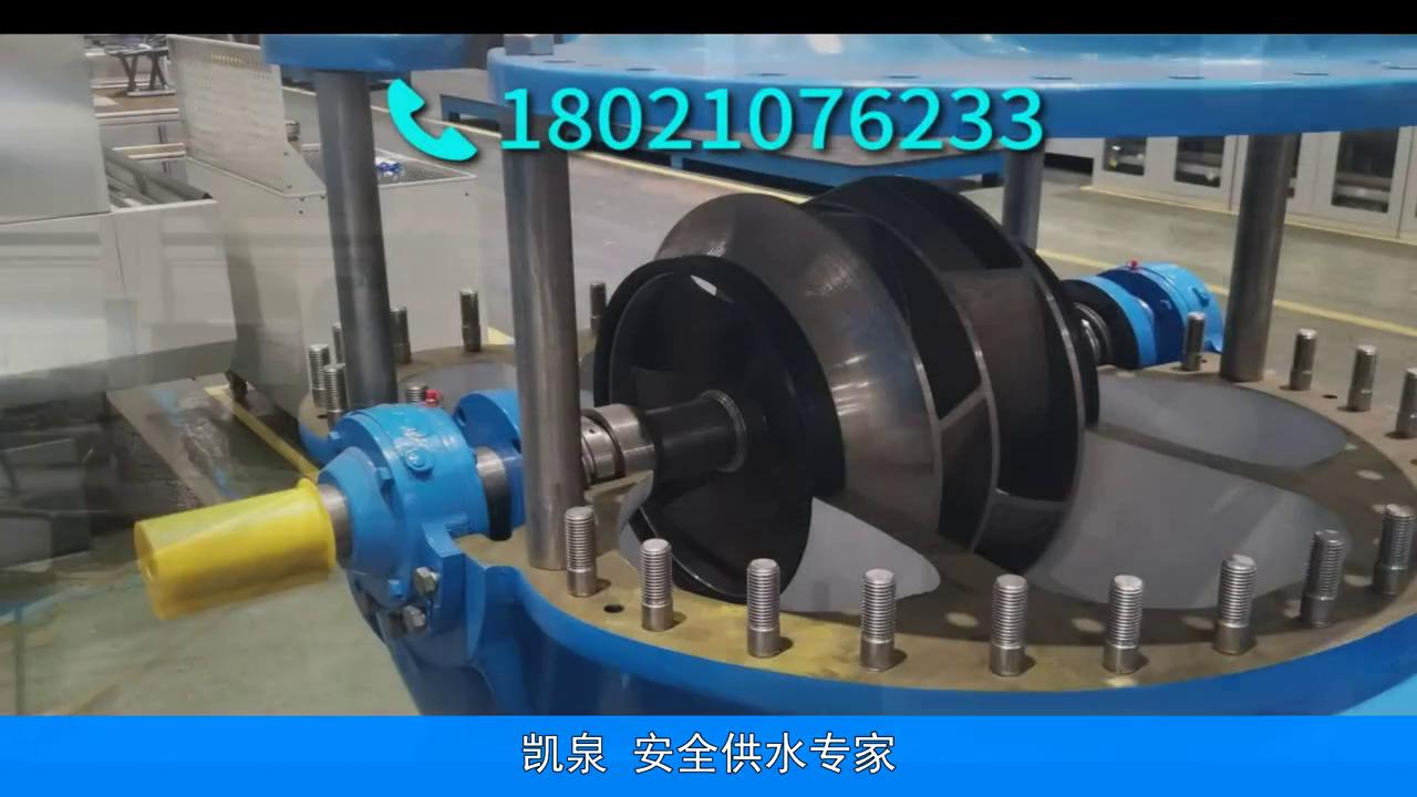 上海凯泉泵业水泵电机,上海凯泉泵业水泵价格