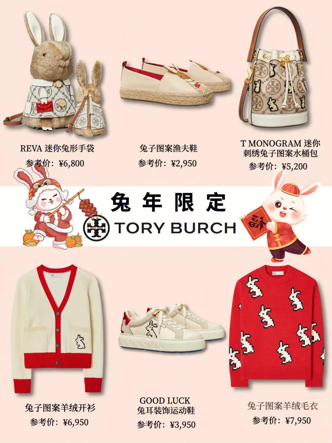 兔星人潮玩,兔星人