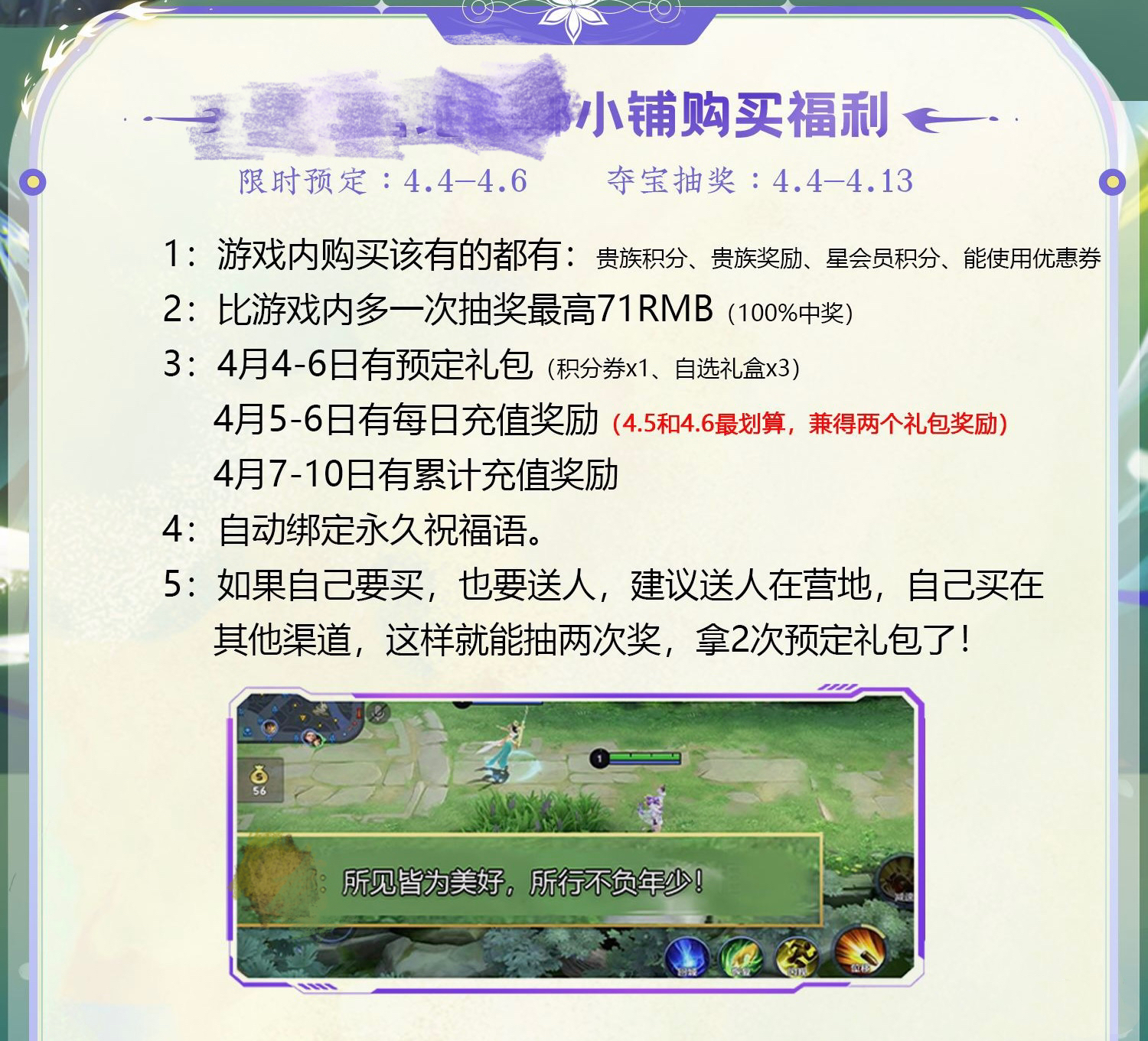 教学博主退圈，新皮肤全网好评，都是为了卖皮肤？自寻死路不可取