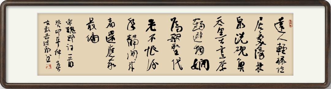 中国传统书法艺术的七种书体,岳继承书法精品欣赏