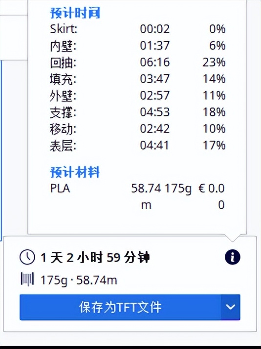 如何购买性价比高的3d打印机,价格又便宜又好用的3d打印机