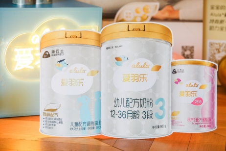 爱羽乐Alula中国上市五周年高端品质领跑婴幼儿配方奶粉行业发展