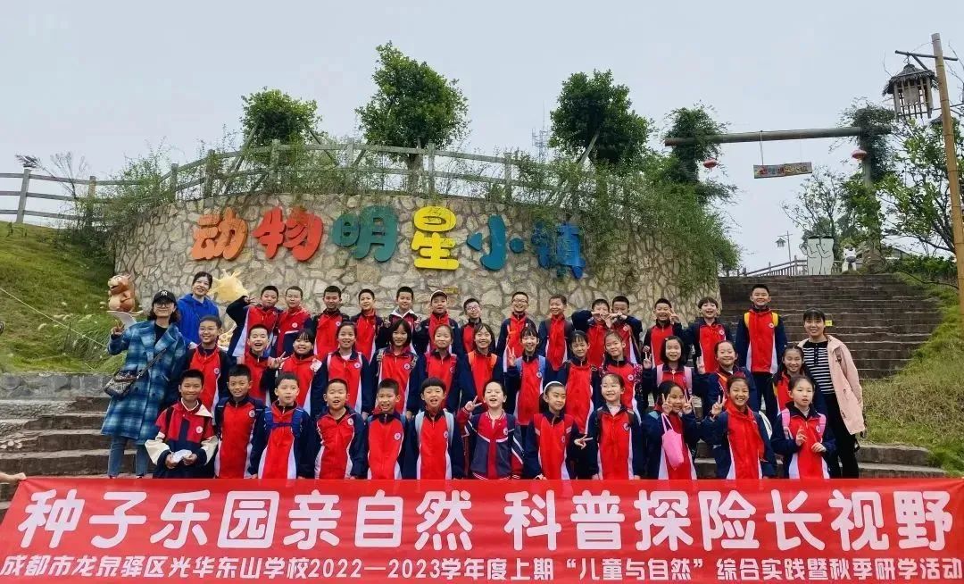 种子乐园游玩攻略,种子乐园2-6岁儿童科普