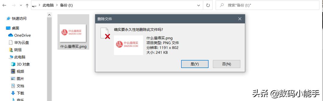 微软商店有的文件自动恢复,windows文件恢复软件免费