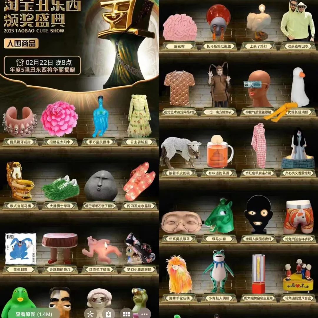 淘宝打造内容新生态,淘宝创作内容