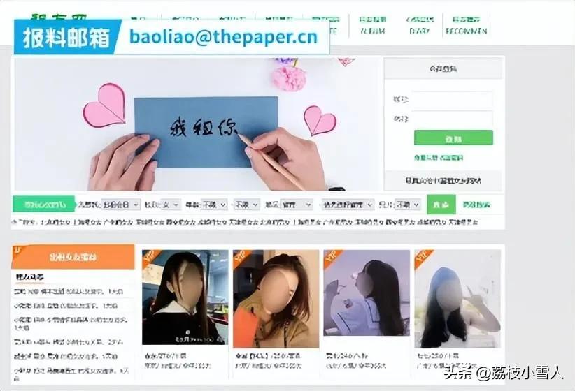 记者暗访日租房行业,记者暗访南京视频