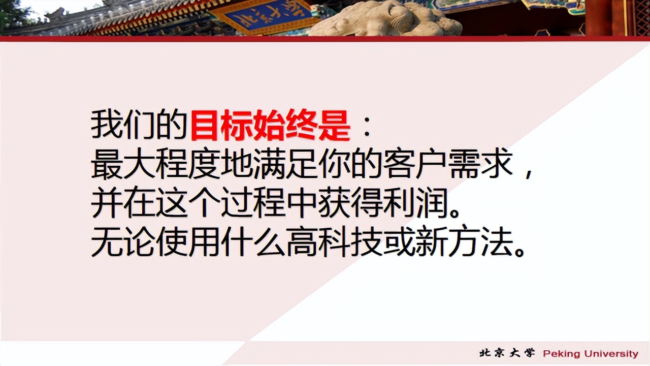 如何使用ChatGPT做营销PPT课件