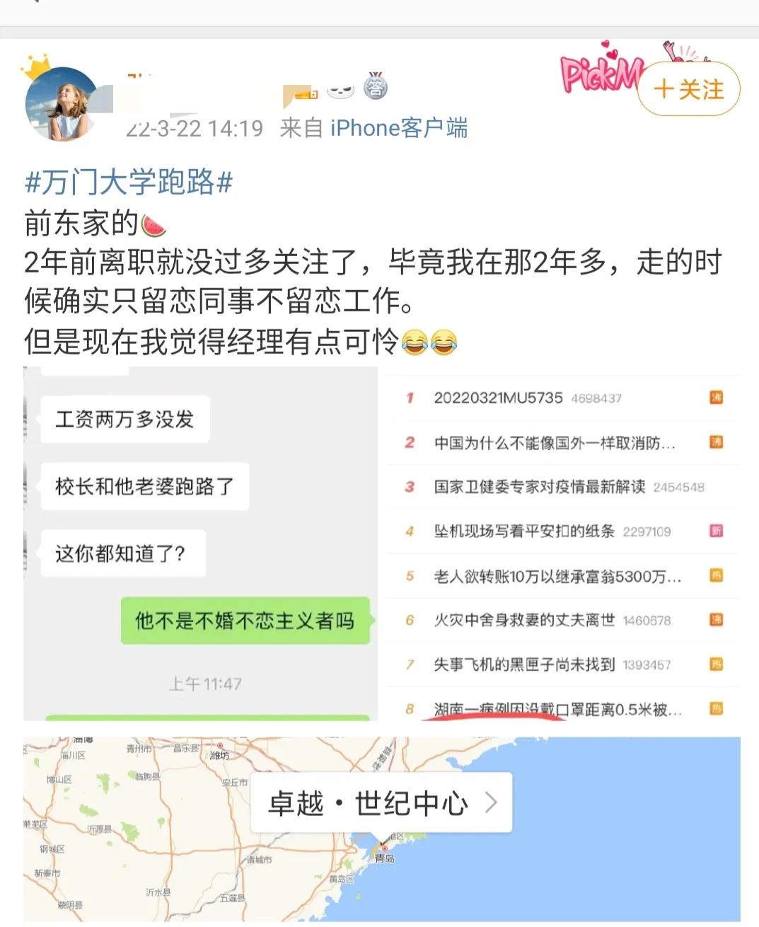 鍖楀ぇ楂樻潗鐢熷壊缇庡浗闊彍,鍖楀ぇ绔ュ摬