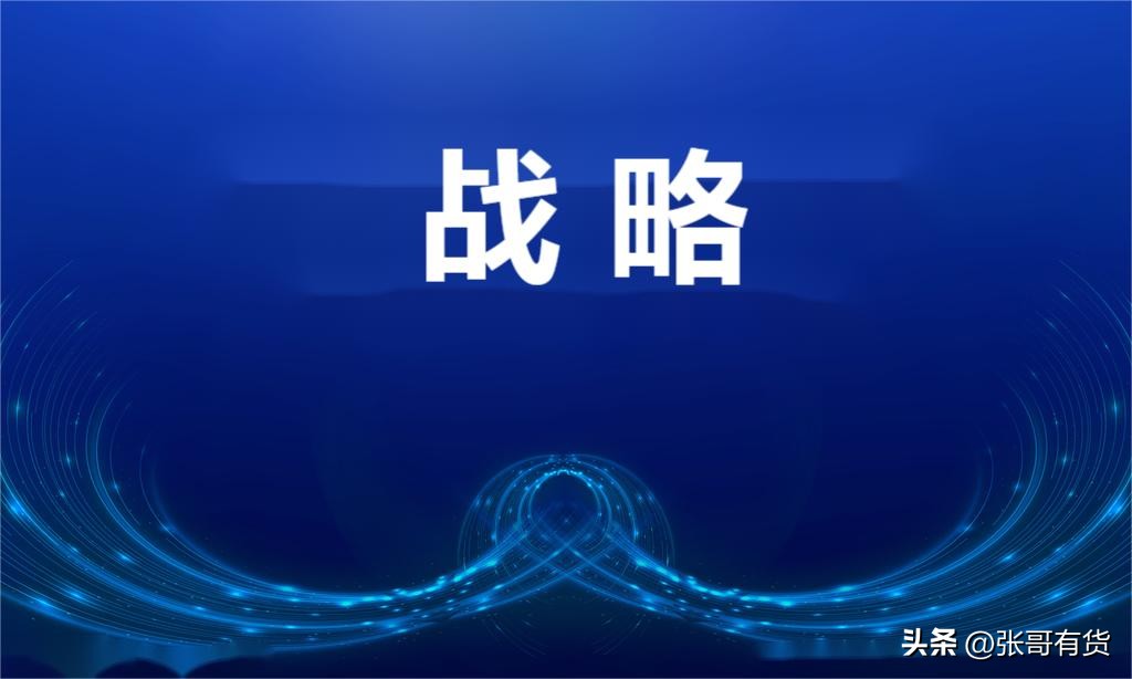 企业的商业模式六个要素,优秀的企业商业模式