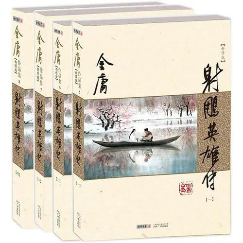 金庸小说复姓人物,金庸小说中王姓名字