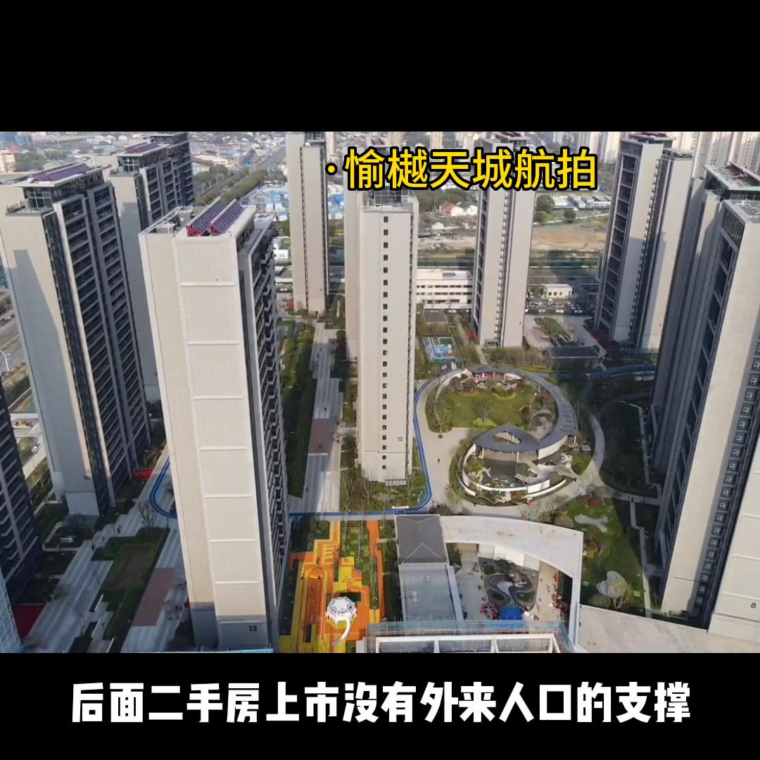 在无锡买房千万不要碰的区域,无锡的房子性价比高吗