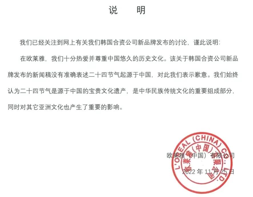 韩国盯上二十四节气，从申遗到东亚文化共享，换个方法偷中国文化