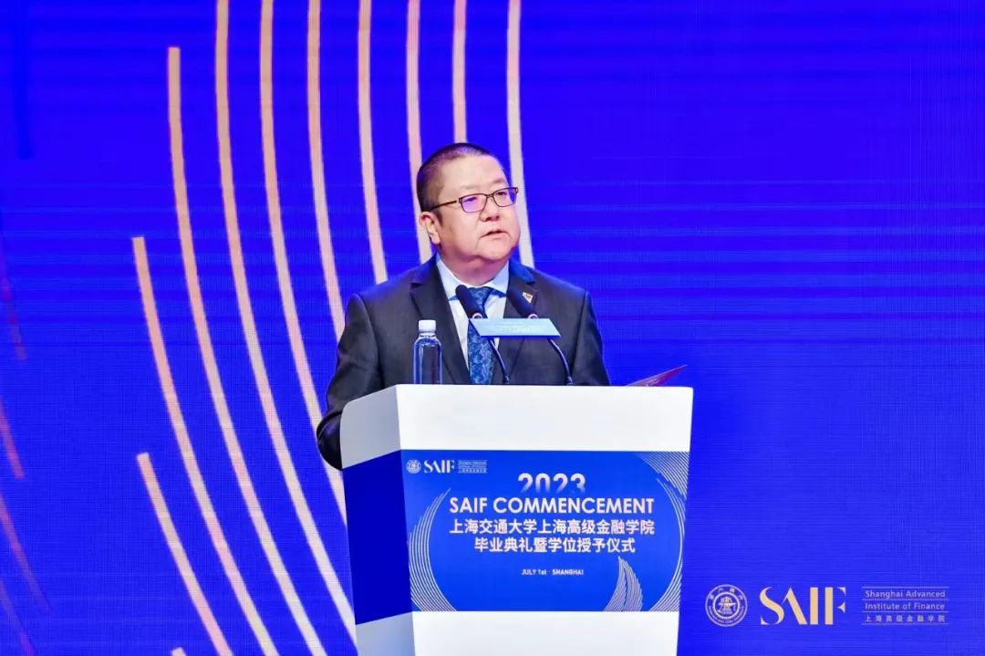 王建郡：仰望星空，敬畏道德|2023上海交通大学上海高级金融学院毕业典礼