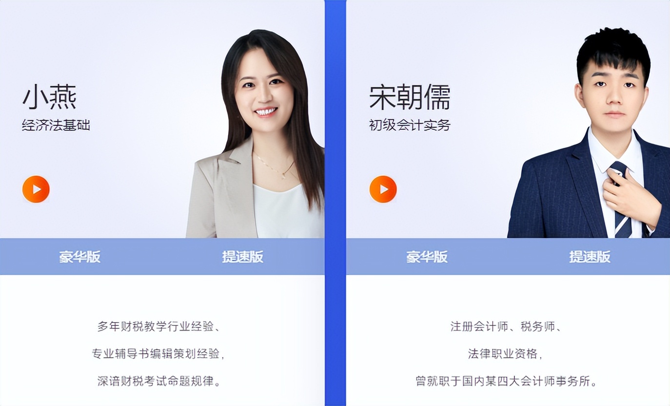 定了!23年初级《轻松过关》提前现货了!考生:太期待了!