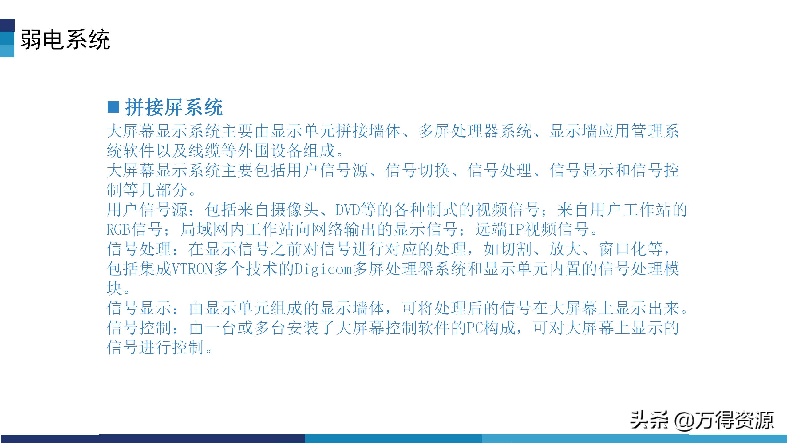 华为模块化数据中心机房解决方案,数据中心机房建设工程方案
