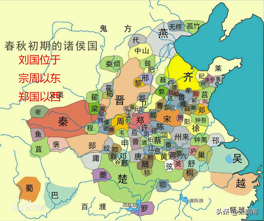 汉字刘字的来历,刘字的来源简介简单
