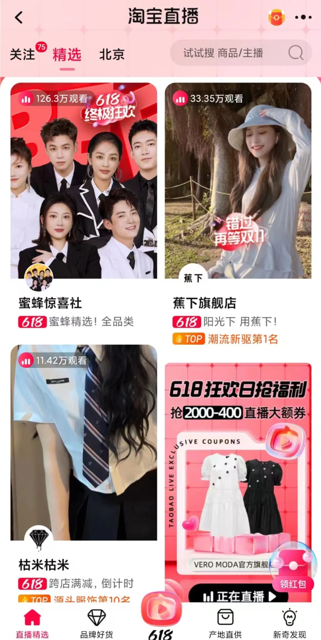 年轻人囤货失去理智,年轻人囤黄金