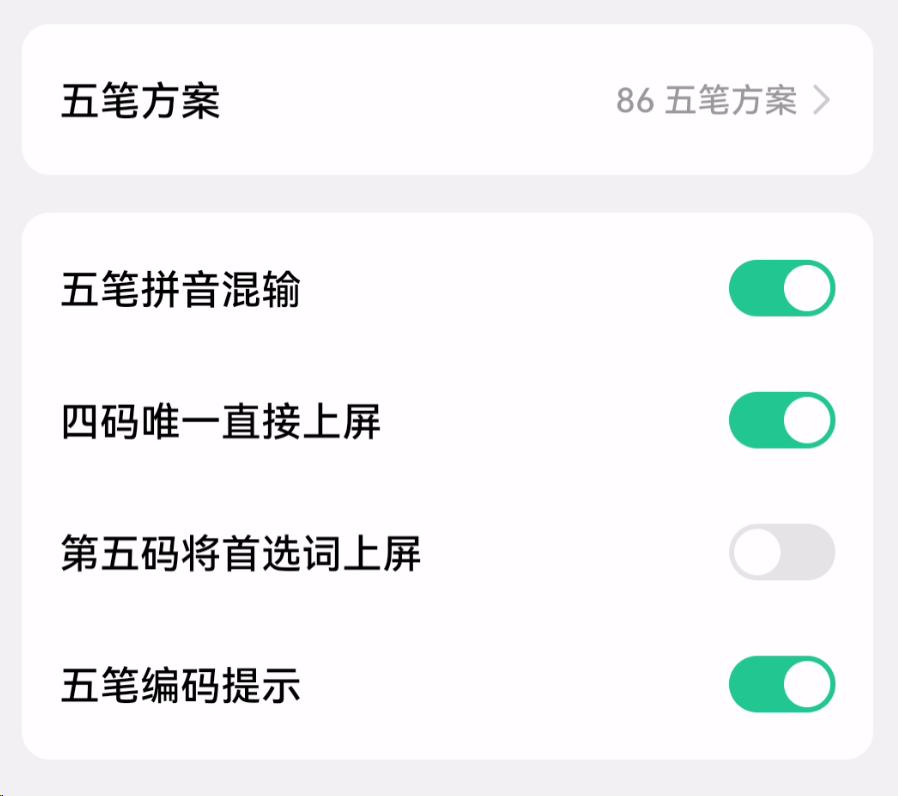 微信输入法刚出来时被吐槽,微信输入法如何更新测试版