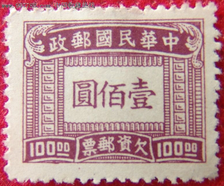 “万顺德”:民国时期苦水最大的字号商铺和邮政官方代理商