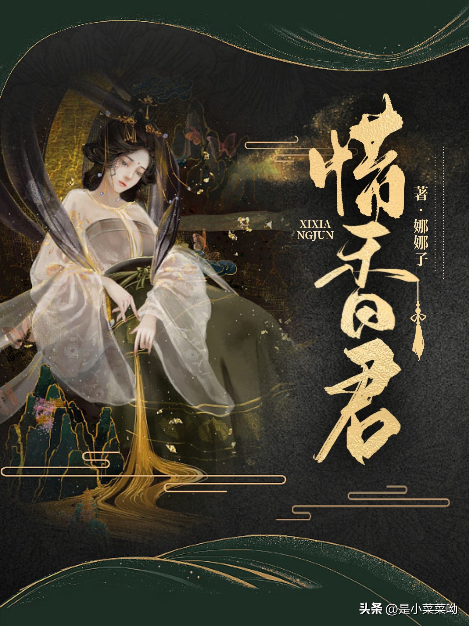 重生小说无金手指古言,重生穿越古言高分小说