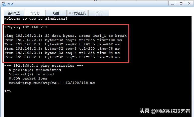 h3c交换机telnet远程登录,网络管理交换机实现telnet访问
