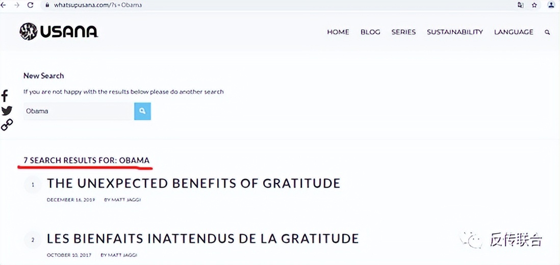 usana葆婴直销是合法吗,usana葆婴骗人的吗