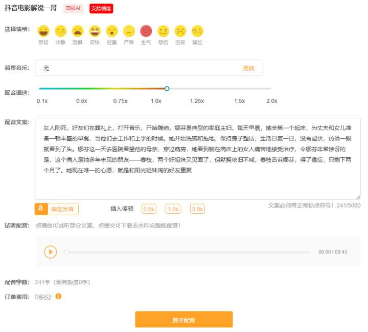 12款让人直呼“黑科技”的神仙工具，震惊的我天灵盖发麻