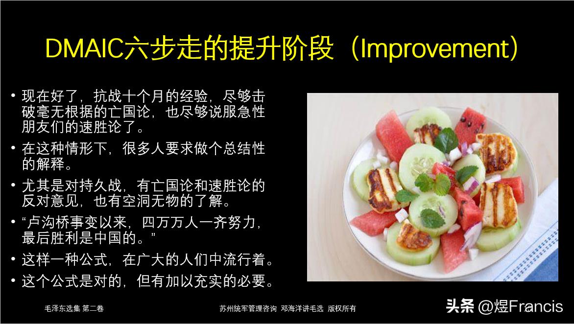 CHRO经典案例--穹顶之下激荡的光伏风云01-谁拯救了尚德？