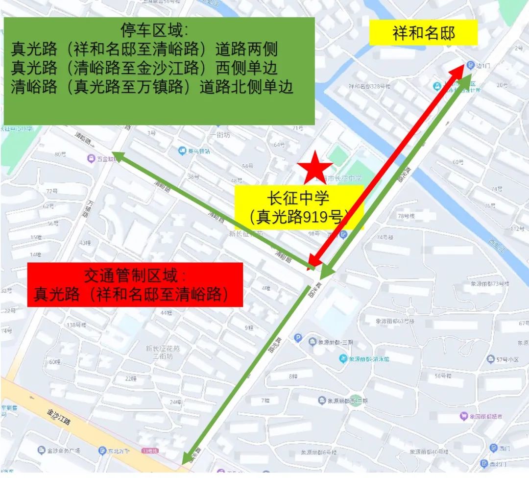 2024年上海中考考试安排表,2022年上海中考考场分布