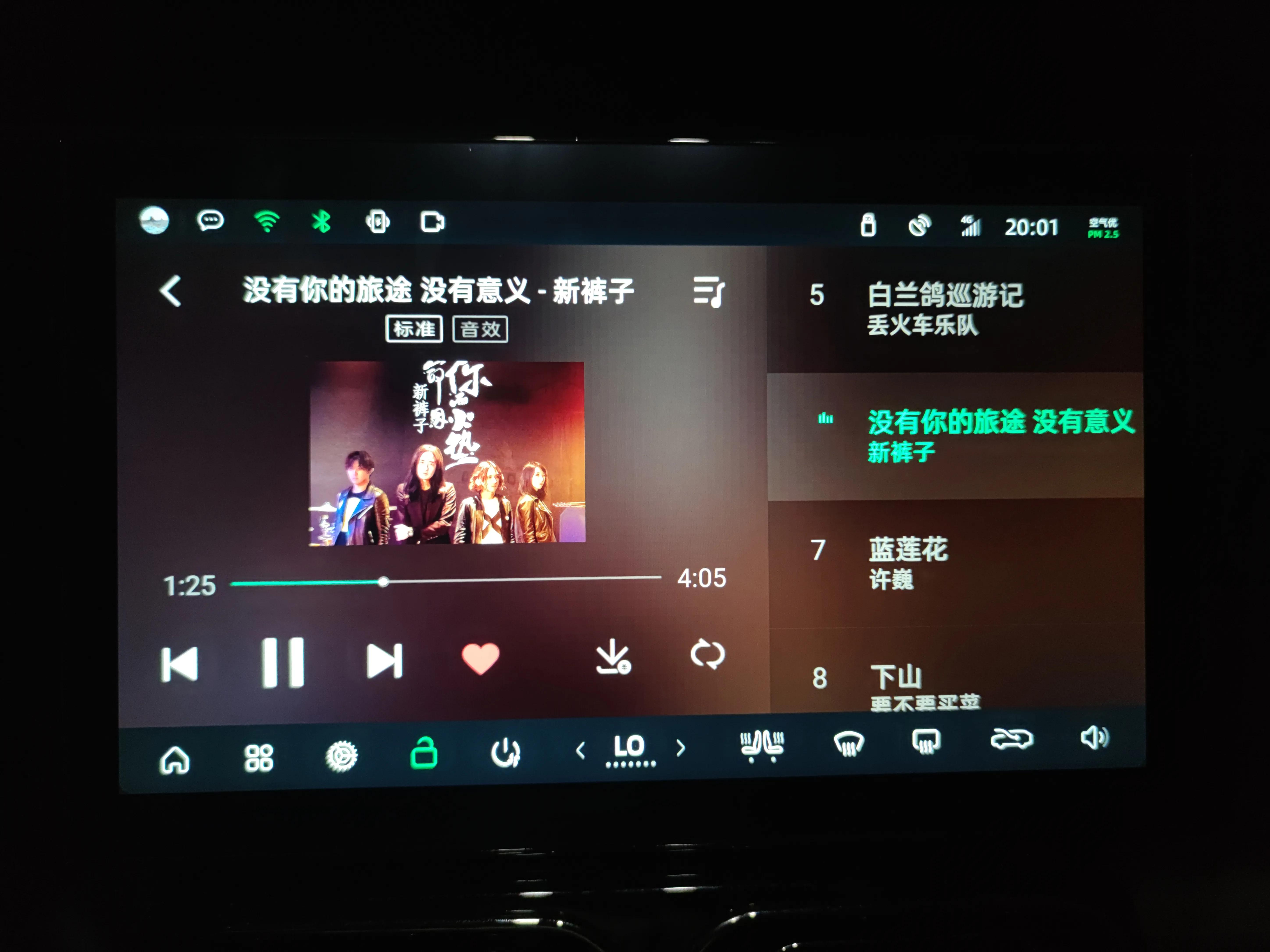 零跑c11可以装app吗,零跑c11播放u盘音乐