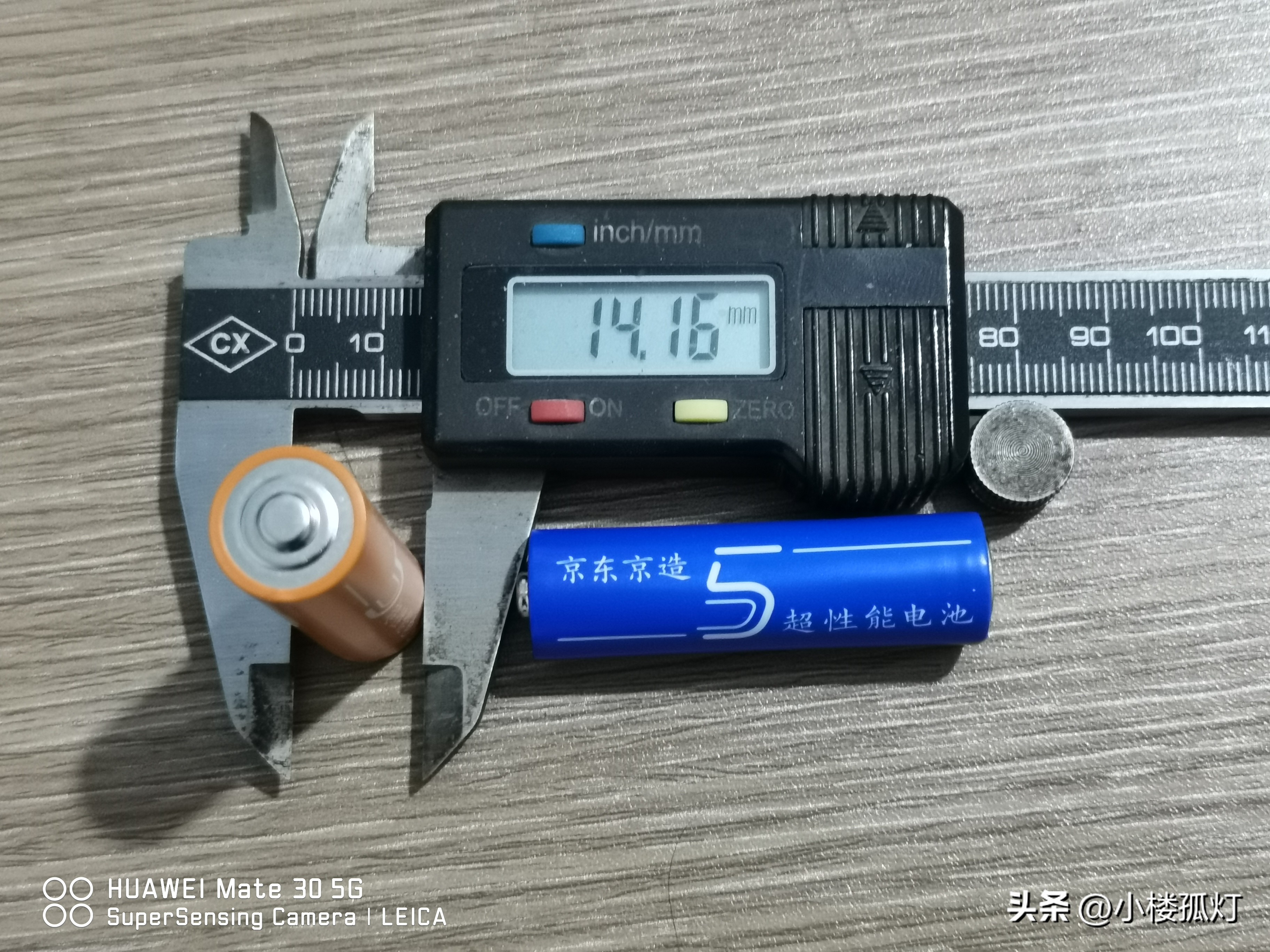 京东京造5号彩虹电池碱性电池,京东京造彩虹电池4.0评测